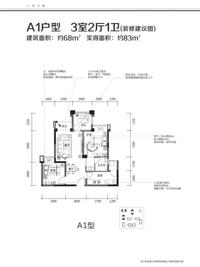 蓝光COCO蜜城户型图A1.jpg