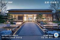 龙湖芳树晴川小区1期实景图景观示范区