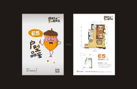 瑞升望江橡树林花园效果图户型图