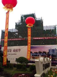 恒禾皇冠国际社区3期实景图4-3