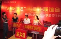 爵领欧城活动图活动照片