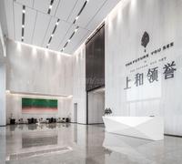 上和领誉中心实景图上和领誉中心