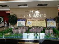 广泽长河郡3期奥格斯堡实景图莱茵河畔
