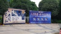 珠江御景湾实景图6-29