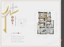 保利时代云玺花园4室142.00平户型