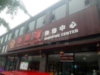 润苑配套图生活配套照片