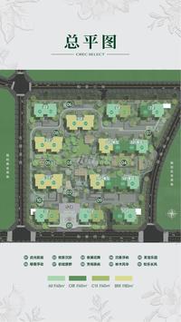 卓萃名邸1期区位图中铁卓萃总平图