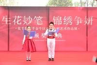 花千集中心活动图活动图