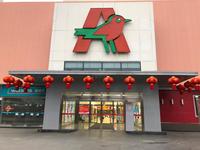奥园天骄1期配套图配套图