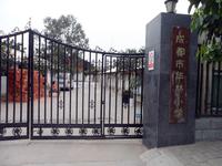 正成东区1号配套图成都市华林小学