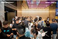 锦麟壹品院1期活动图活动图