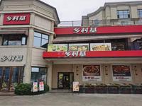 海天文苑1期配套图配套