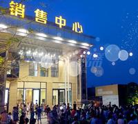 金堂金融中心实景图实景图