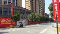 仙湖公馆实景图6-27