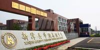 恒大林溪郡配套图华润高中