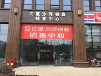 汇厦沙河锦庭2期实景图二期实景图