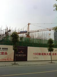 中铁丽景书香1期实景图实景图