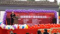 康怡城邦活动图活动图