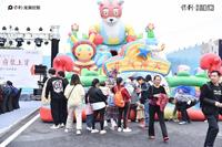 保利云禧花园1期活动图客户活动