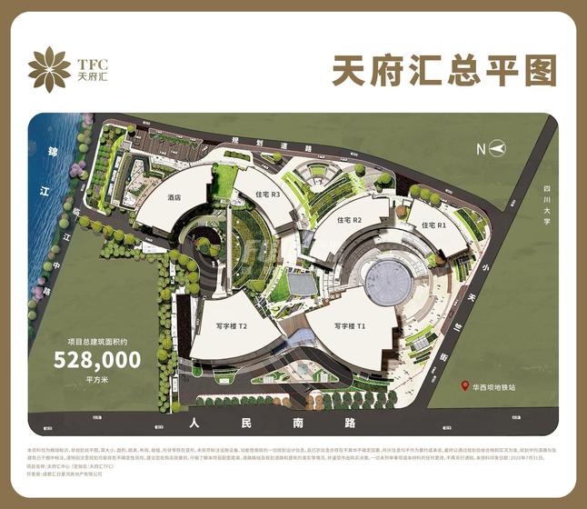天府汇中心2期总平图
