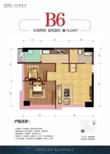 珊顿道公寓2室2厅1卫75.28平户型