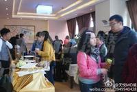 天悦国际活动图活动图