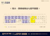 恒大西锦城效果图西锦城商业平面图