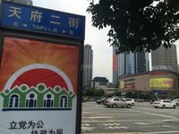 润莱金座配套图周边配套图