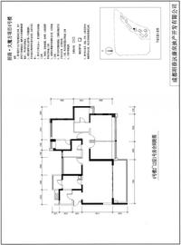 招商大魔方户型图4栋2-10层1#.png