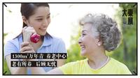宜华大东展中心效果图效果图