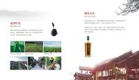 青云墅配套图 配套设施