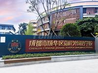 大陆璞府1期配套图嘉祥外国语学校