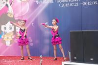 成都后花园国宾红叶活动图活动图