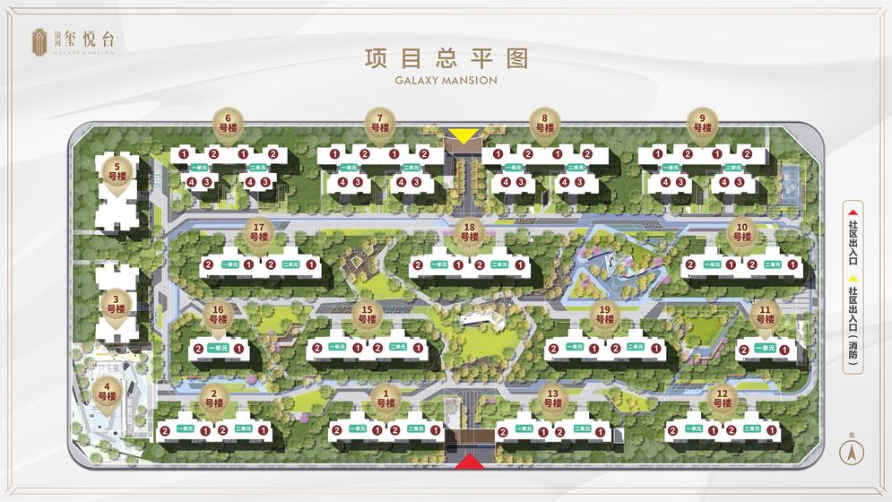玺悦台小区1期总平图