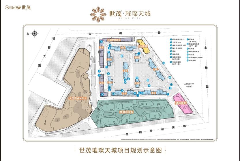 世茂璀璨天城(世茂城5期)总平图