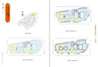 平乐上河郡户型图1、2号院.jpg