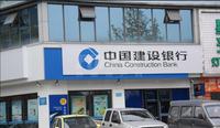 万象云庭1期配套图建行