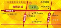 鑫海天城北郡区位图5栋区位图