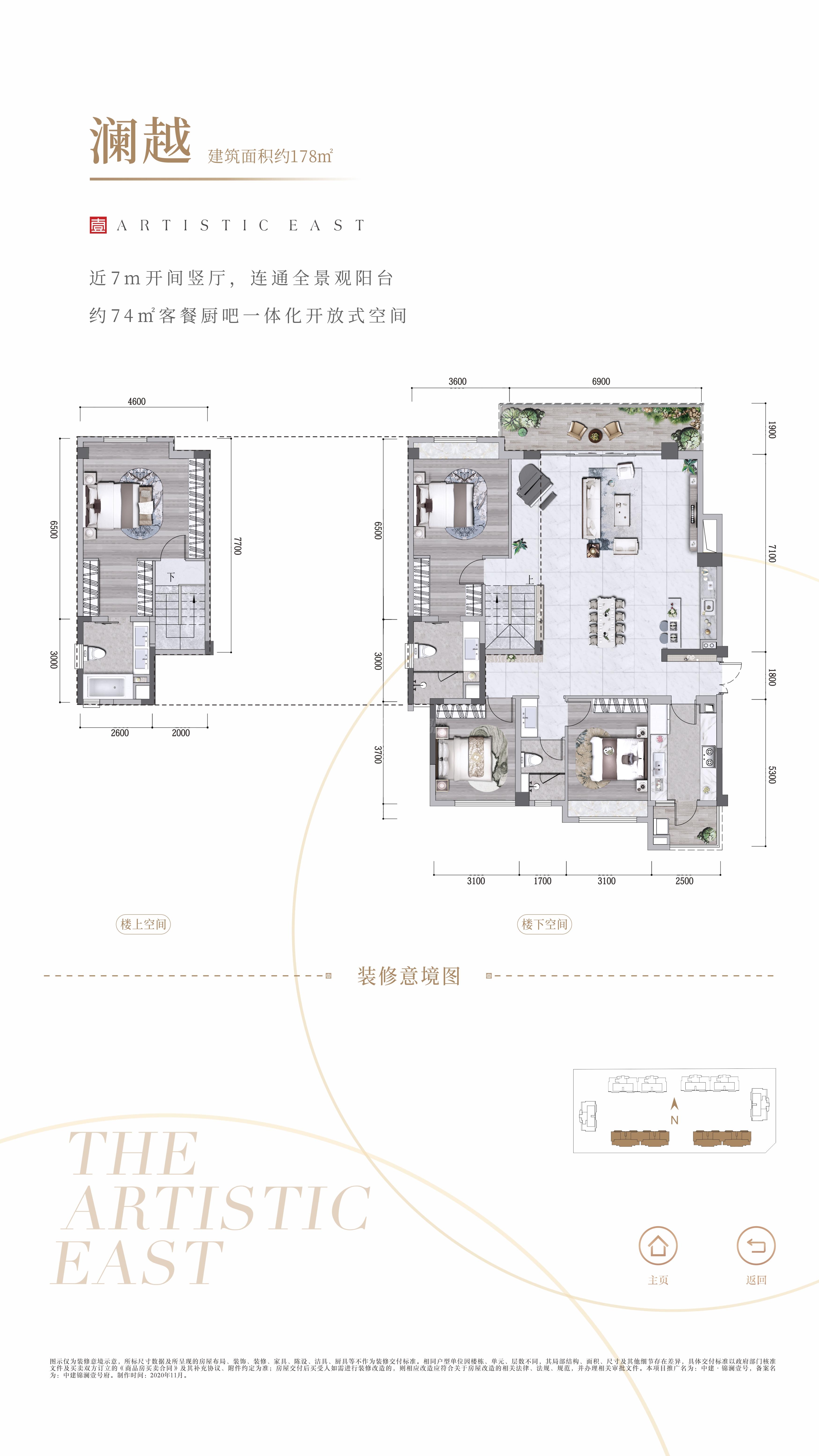 中建锦澜壹号府1期a4户型图户型图,2室2厅3卫178.00