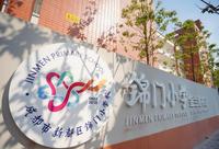 长岛荟城3期（荟瑞阁、荟骏阁、荟澜阁）配套图3