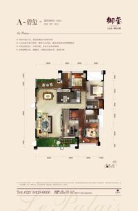 御园户型图5.jpg