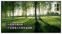 宜华大东展中心效果图效果图