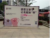 合能锦城活动图活动图