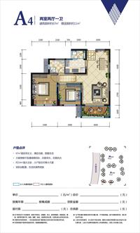傲城户型图A4.jpg
