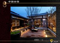 河边的院子二期样板间图11