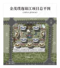 金茂璞逸锦江府1期效果图总平图