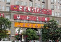 中国水电美立方配套图美立方周边配套图