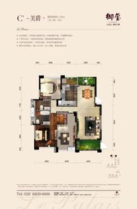 御园户型图20130929 御玺 户型单页-07.jpg