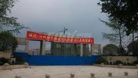 润城实景图2014-5