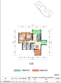 华侨凤凰国际城户型图H-2型(变化后).jpg